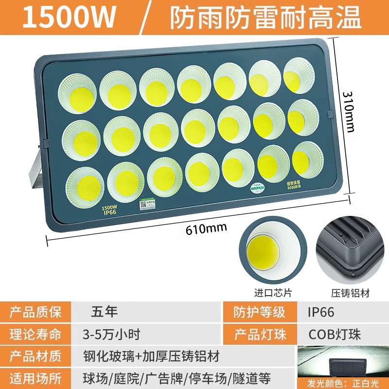 Reflector LED Yaming de alta potencia para exteriores, cancha de baloncesto cuadrada, amplio voltaje 85~285V, foco ultrabrillante de alta potencia