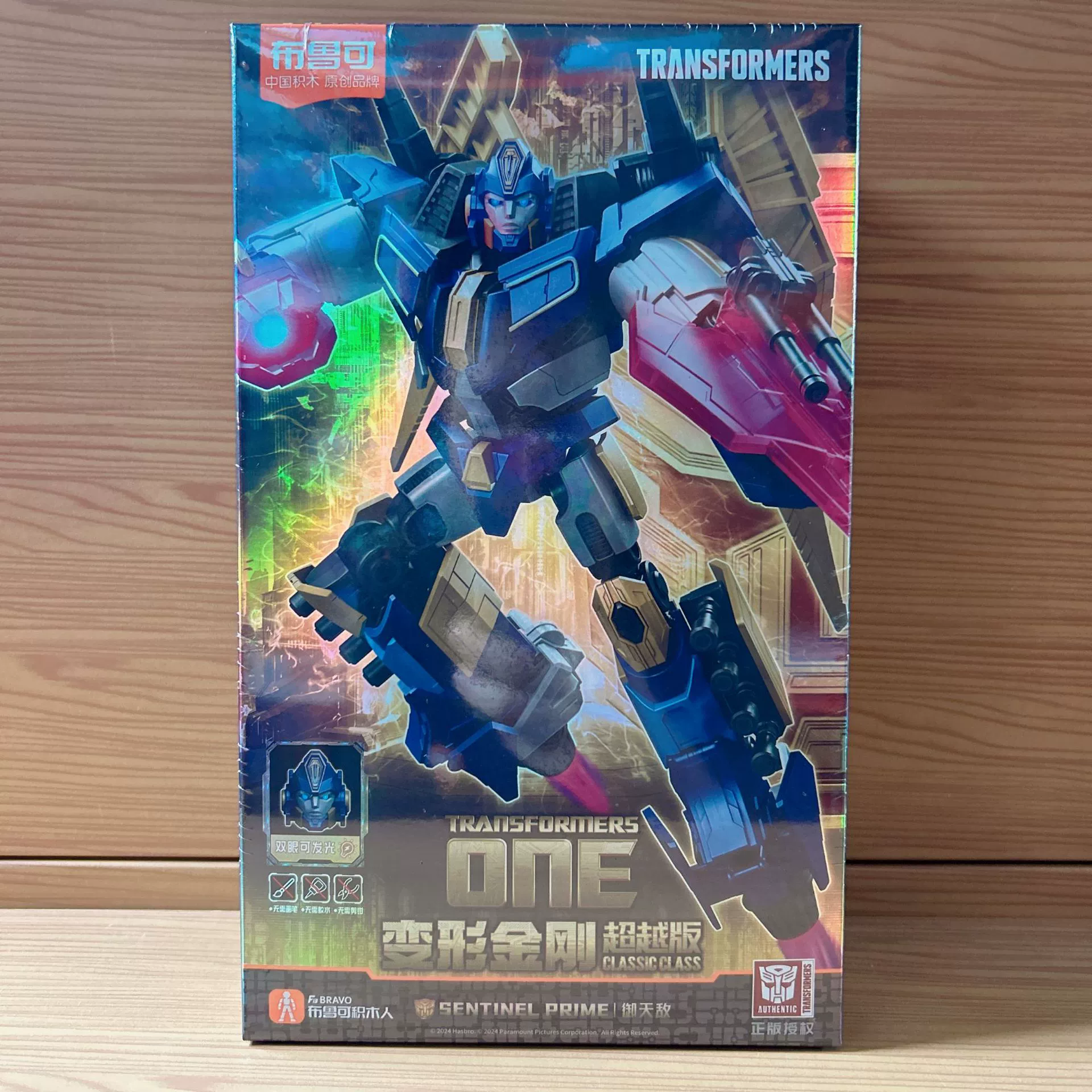 Весь в наличии для продажи: Bruko Brick Man Transformers Marvel Saint Seiya Beyond Edition Origin One Movie