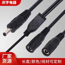 �S�����a һ�϶�dc��ĸ���Դ��5.5*2.1dc������dc��ͨ�Դ��