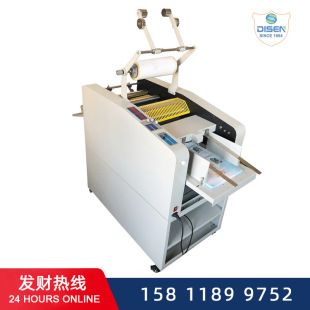 390G/520G digital oil heating full-automatic laminating machine with embossing automatic pull-off paper feed 370/490mm