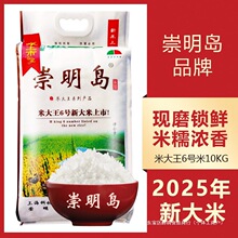 2025���´��׳����uƷ���״���6̖20�����ڳ���������ܛ����25kg