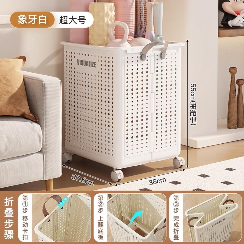 フィットネス機器折りたたみプラスチック収納バスケット置物収納棚ヨガマット整理カゴプーリー付家庭用大容量|undefined