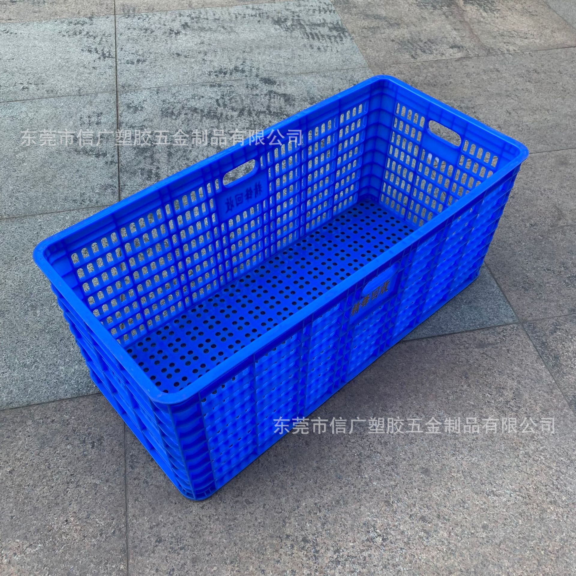 蓝色大号塑料周转框批发胶框长方形加厚塑料筐蔬菜水果周转筐箩筐