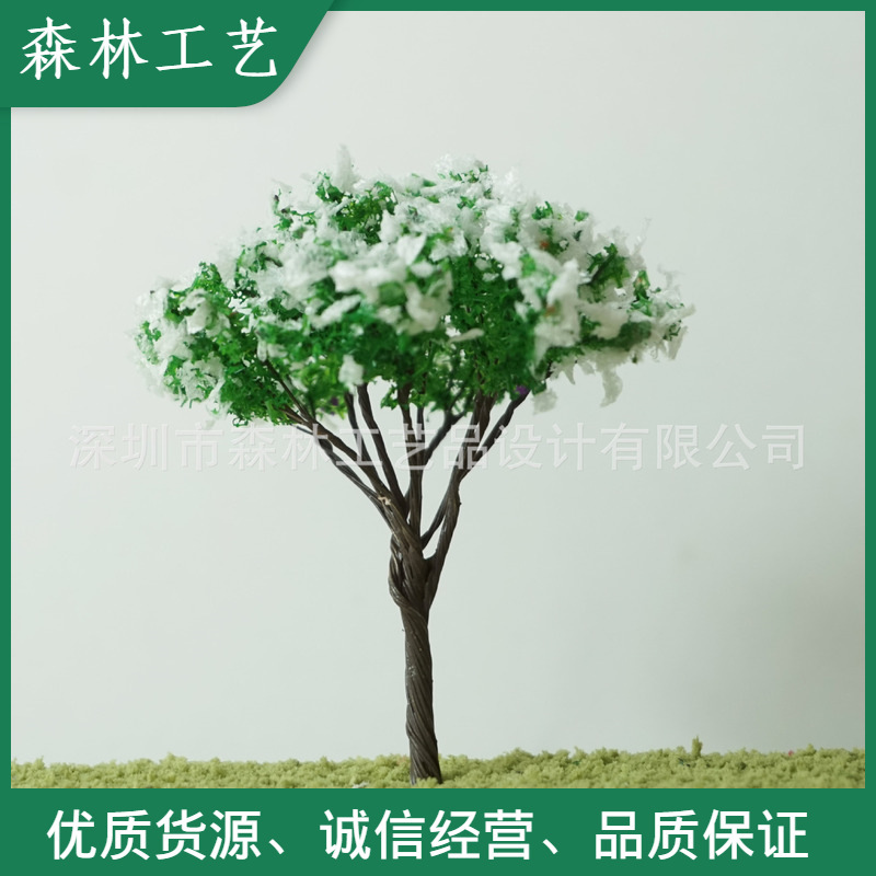 Train model landscaping DIY handmade Moss fleshy micro landscape decoration accessories wire flower tree-F2