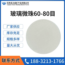 云母;蛭石;非金属粉末