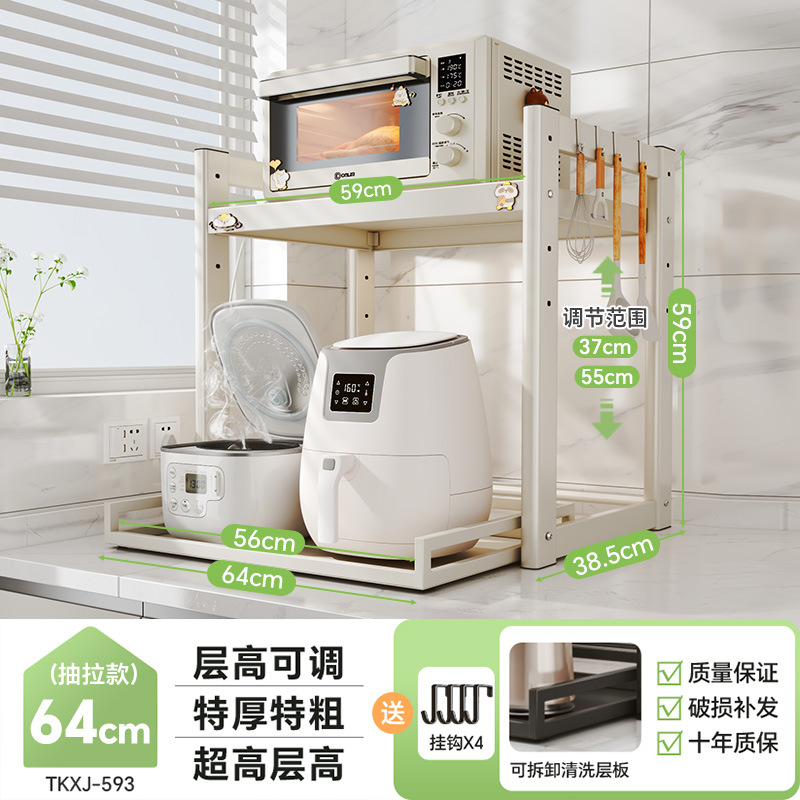 [당김] 64cm-우유 화이트