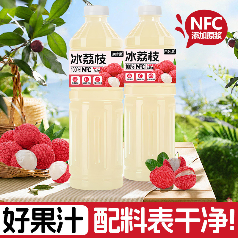 NFC100%果汁マンゴスチンジュース マルチフレーバージュースドリンク 848ml×2本 無添加パイナップルグアバジュース|undefined