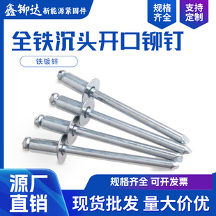 ȫ�F���^��о�T��_����̼䓉�����^�F����T�3.2/4/4.8/5/6.4