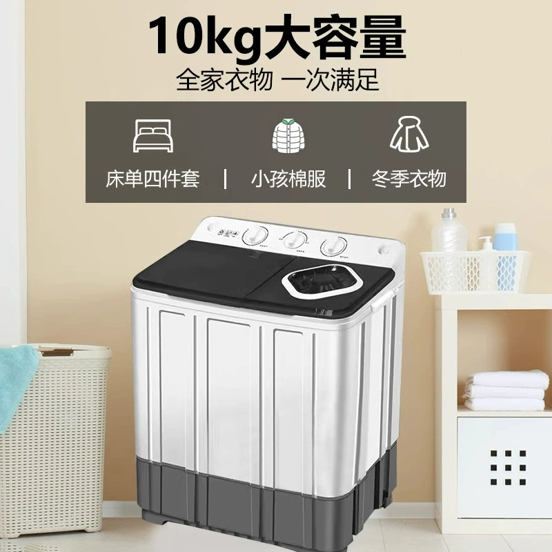 10 кг полуавтоматическая стиральная машина с двумя tub бытовой большой емкости двойной цилиндр импеллер маленькое аренда старомодная коммерческая