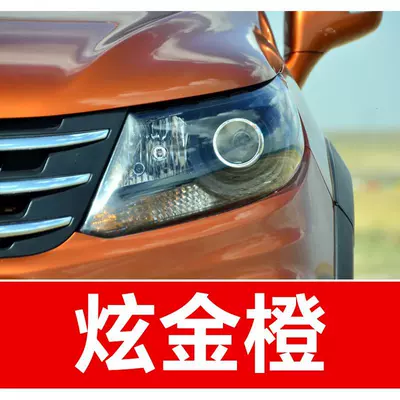 Avtomobil boya qələmləri | Fengshen car touch-up pen - buy-one-get-two-1-coat-of-color-paint-1-coat-of-brightening-polish-plus-a-free-toolkit-sandpaper-cleaning-cotton-and-applicator-brush-shiny-orange