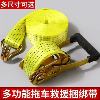 六吨清障车拖车配件救援车轮胎拉紧器捆绑带固定紧绳器收紧专用