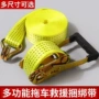 固定拖车拉紧器紧绳器