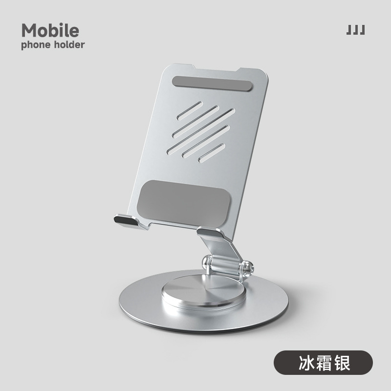 SZ004 휴대폰 거치대-실버
