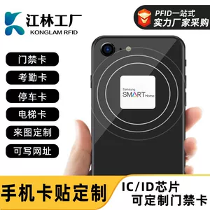 Производители поставляют NFC Mobile Phone Access Card Card Sticker