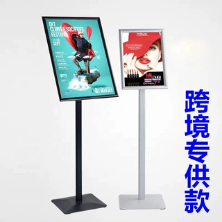 立牌指示牌导向牌展示架指引牌落地水牌提示牌立式广告牌KT板支架