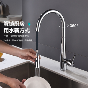 Shijiang Kitchen Sink Sink Basin All-Copper Hot and Cold Faucet Rotatable Pull-Out Universal Splash-Proof Faucet