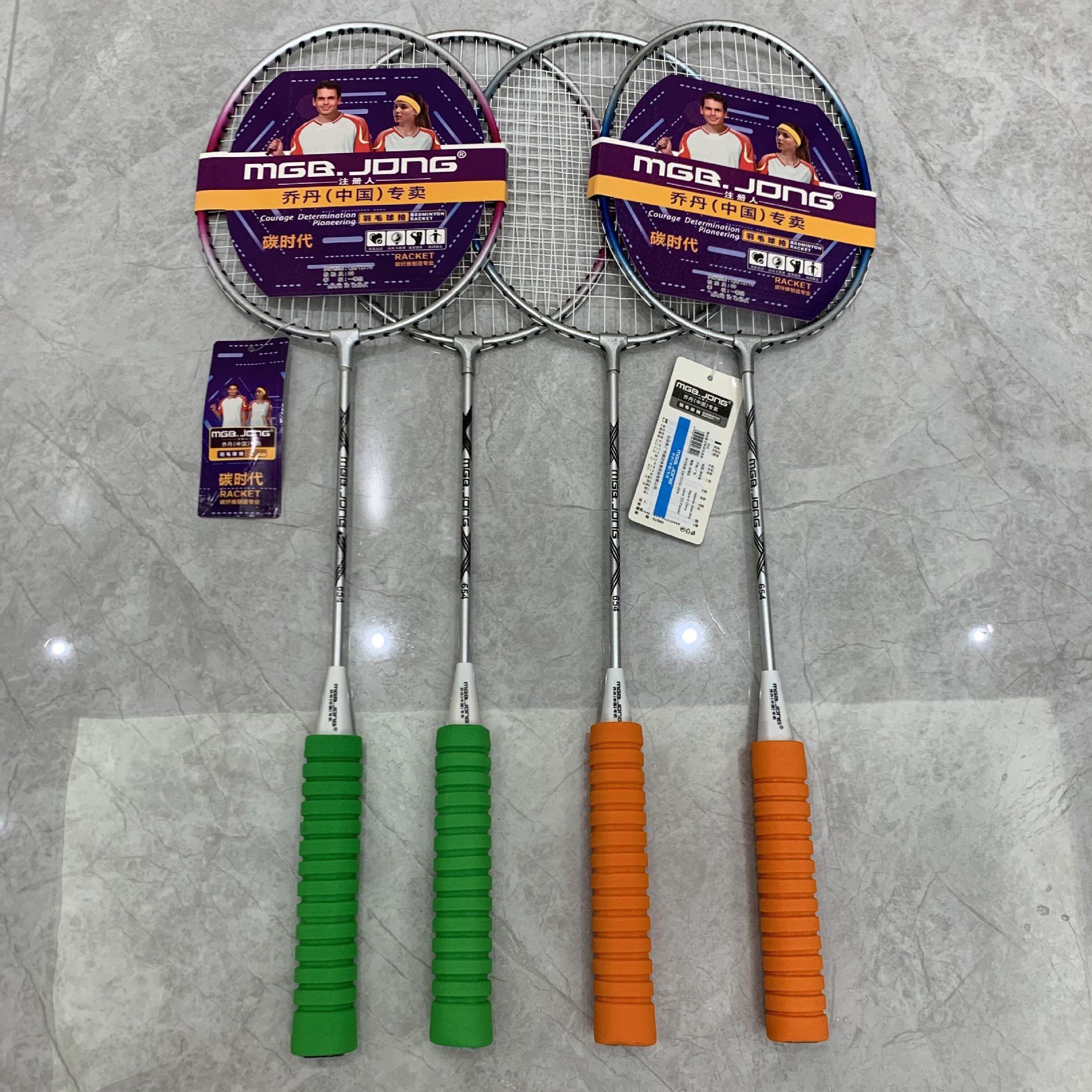 Jordan China badminton racket 654 double rack durable ultra-light badminton racket production wholesale with balls