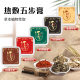 Tibetan grass Royal product five elements mud moxibustion herbal mud moxibustion cream 500g mud film Hot compress moisture removal beauty salon Health Care hot moxibustion cream