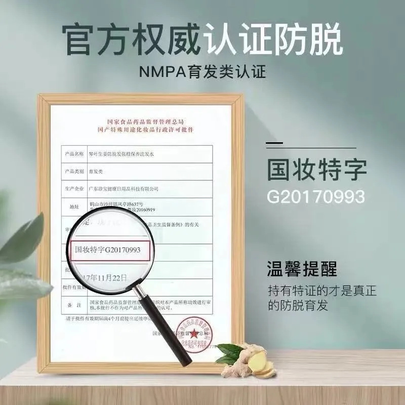 Venus recommends the Ginger Leaf Anti-Hair Loss Shampoo, Hair Growth Shampoo, and Hair Fixing Anti-Hair Fall Shampoo.