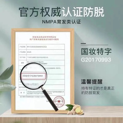 Venus recommends the Ginger Leaf Anti-Hair Loss Shampoo, Hair Growth Shampoo, and Hair Fixing Anti-Hair Fall Shampoo.