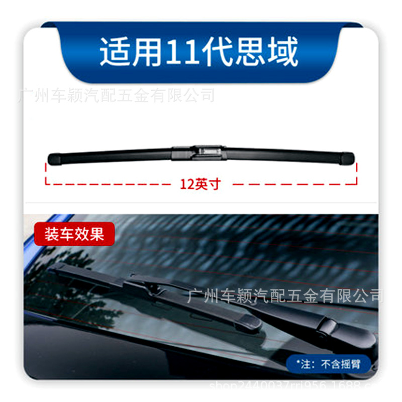 11代思域.jpg
