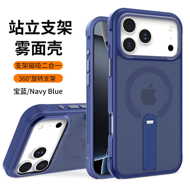 iPhone16手机壳苹果15保护套14支架磁吸四角防摔磨砂薄360旋转TPU|undefined