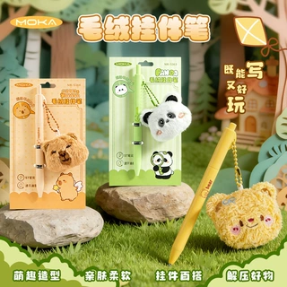 卡通挂件毛绒笔学生奖励小礼品高颜值刷题笔解压小公仔按动中性笔