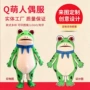 定做人穿定制表演服人偶