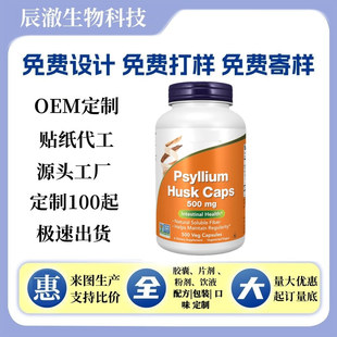 �羳܇ǰ�Ӛ��z��psylliumHusk caps��ʳ�a�䄩���R�dtkԴ�^���S