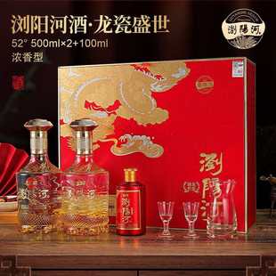 ����ˮ���l���gꖺ�����ʢ��52�ȝ����Ͱ׾�500mL*2+100ml�Y���b