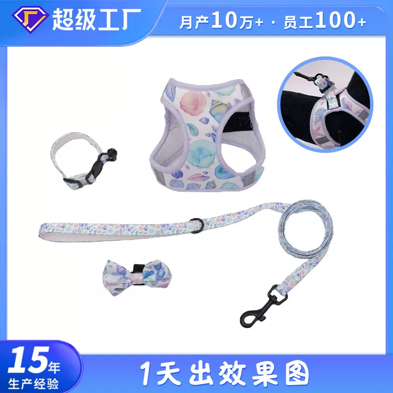 华松定制爆款狗狗牵引绳 logo定制宠物胸背耐磨可调节宠物牵引绳