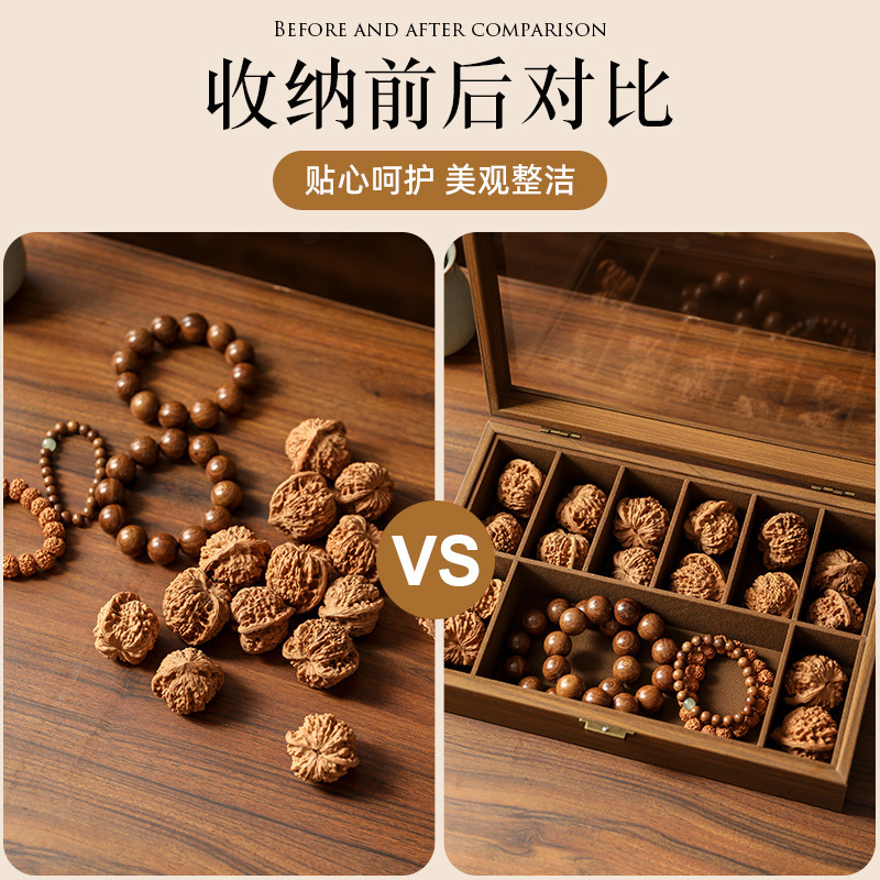胡桃木纹文玩透明核桃收纳盒家用手串狮子头多层大容量首饰盒分格|undefined