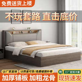 实木床板床双人1.8x2米主卧家用1.5米小户型出租房民宿1.2m单人床
