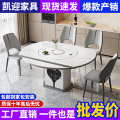 新款岩板智能餐桌家用语音暖菜板带转盘电磁炉高端圆桌伸缩一体桌