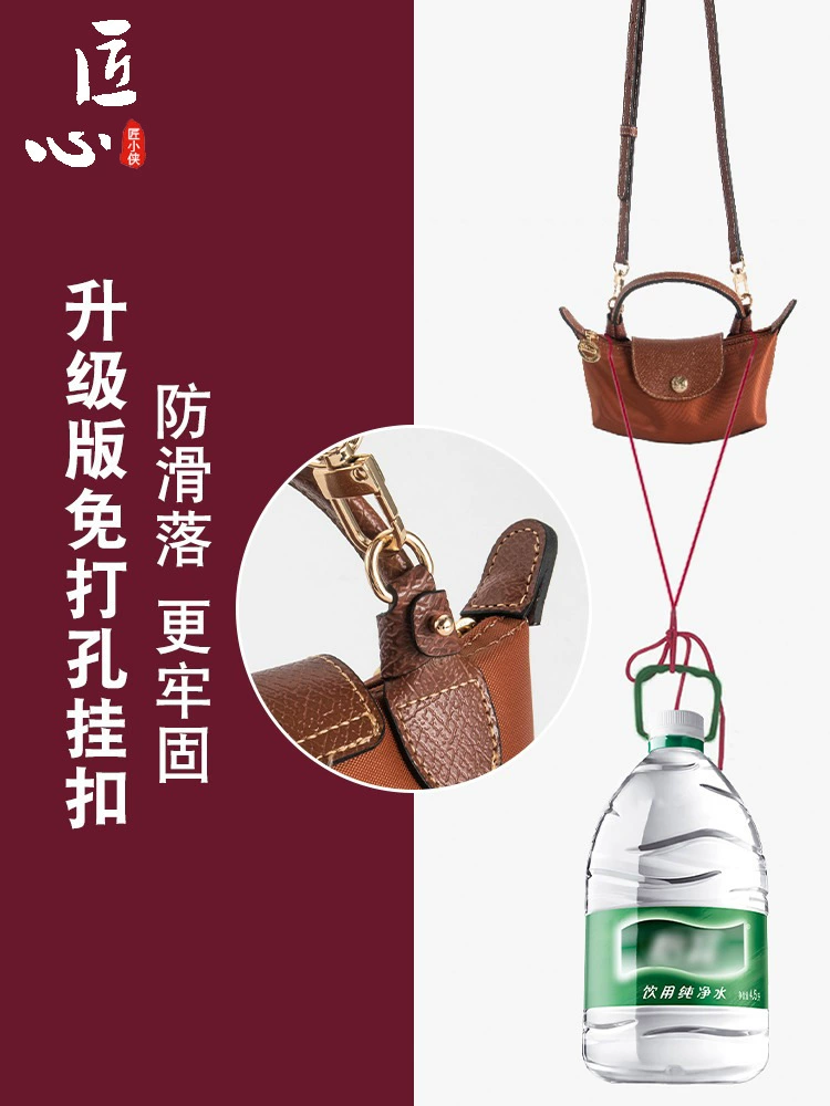 Adjustable Leather Shoulder Strap LONGCHAM-style, Cowhide 11 mm, 95–122 cm, Replaceable Buckles