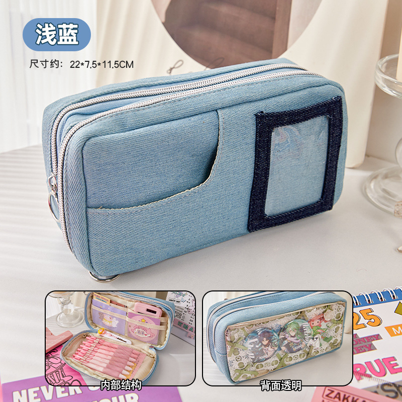 Bolsa de bolsillo de dolor de vaquero, caja de lápiz de niñas de escuela secundaria de gran capacidad, bolsa de papelería de almacenamiento DIY multicapa para estudiantes de primaria