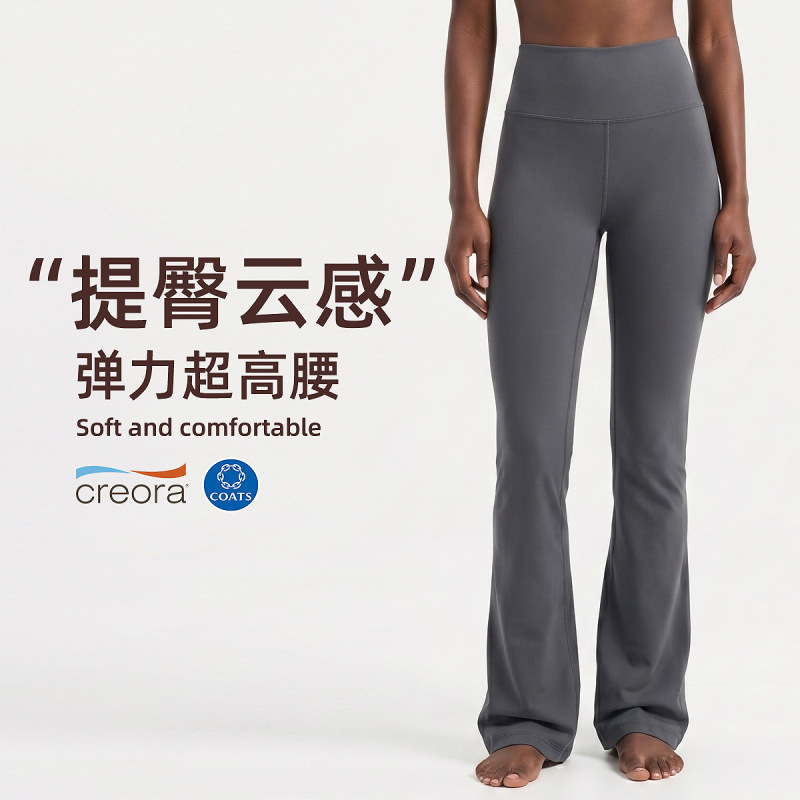 Yoga Pants with Slight Flare for Women, High Elasticity, Flared Sports Pants, Casual Drapey Slim-Fit Pants, Fitness Long Pants Yoga Pants with Slight Flare for Women, High Elasticity, Flared Sports Pants, Casual Drapey Slim-Fit Pants, Fitness Long Pants