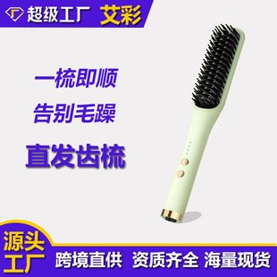 Straight hair comb comb negative ion does not hurt hair fluffy straightening plate clip household curling iron dual-purpose ironing splint electric comb