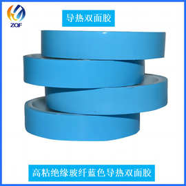 耐高温导热双面胶 0.1mm~0.5mm LED面板灯强粘绝缘胶带
