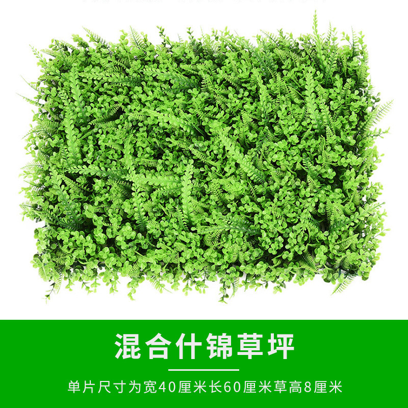仿真植物墙商场背景墙装饰米兰绿植造景假草坪门头室内布置花墙|undefined