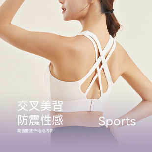 Cross-border New Contrasting Color One-piece Cup Cross-sports Beauty Back Shock-proof Gather-up Parammary Milk Sports Underwear Bra