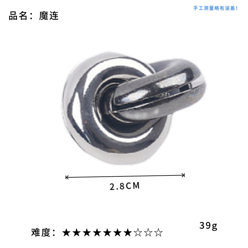 鲁班锁puzz锌合金解锁智力解环益智玩具儿童孔明3马蹄拆卸手雷|undefined