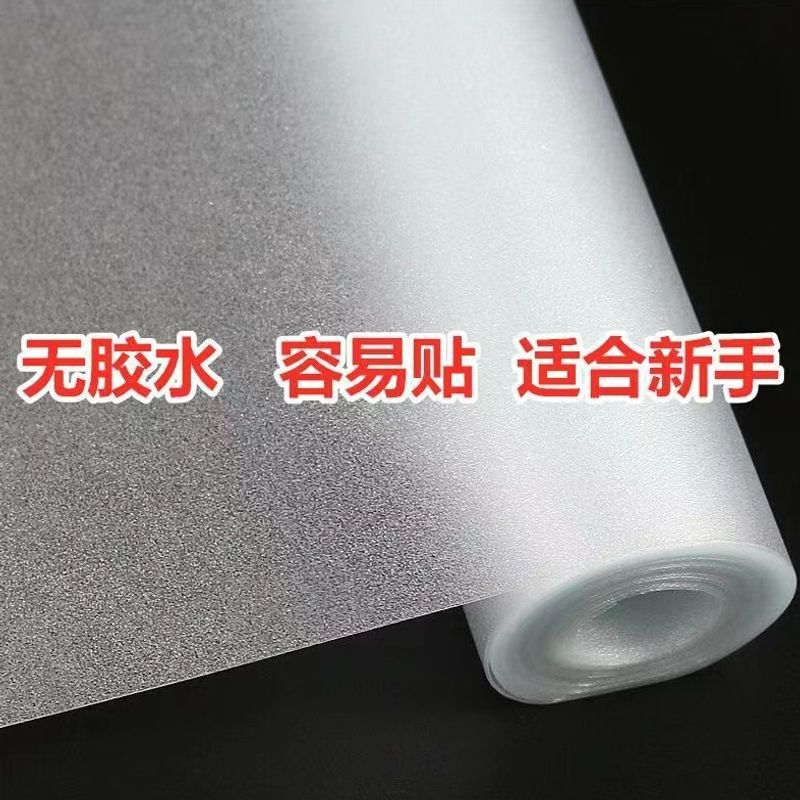 Frosted Glass Stickers, Light-Transmitting and Opaque Window Stickers, Anti-Privacy Bathroom, Toilet, Office Glass Film