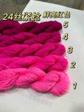 �r���t��ɫ24�z�o��ˮ���y�Q�z���q��DIY�����Q�z�ֹ��p��