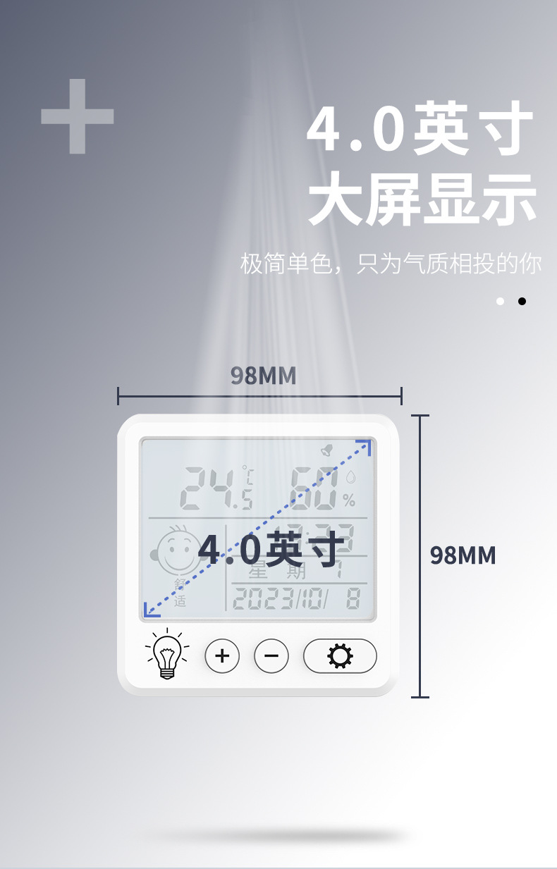 温度湿度计2_07.jpg