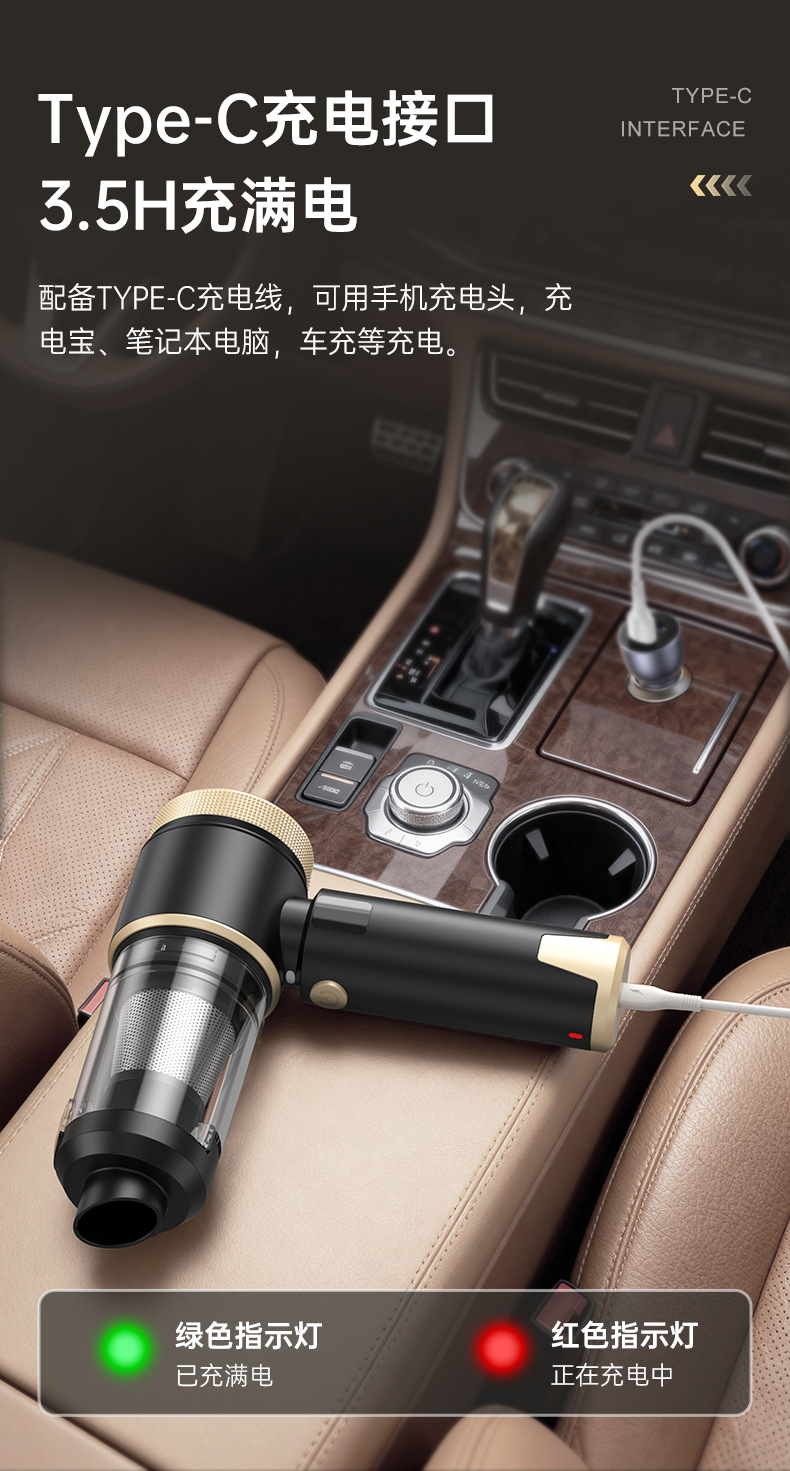 Car Vacuum Cleaner Car Wireless Charging Car Home Large Suction Power Powerful Small Handheld Mini Car Interior