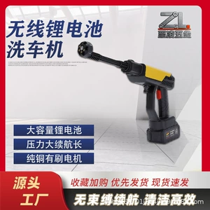 New Portable Wireless Lithium Battery Car Washing Machine Household Car High-Pressure Car Washing Water Gun Cleaning Machine Car Washing Artifact