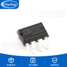 原装 直插 AD633JNZ DIP-8 低成本模拟乘法器芯片