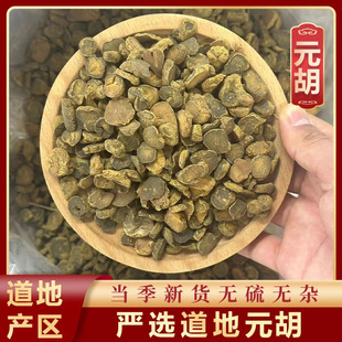 Ԫ��Ƭ1000g��ș�����l������ș����؛�������Ӻ���Ƭ��Ʒ����