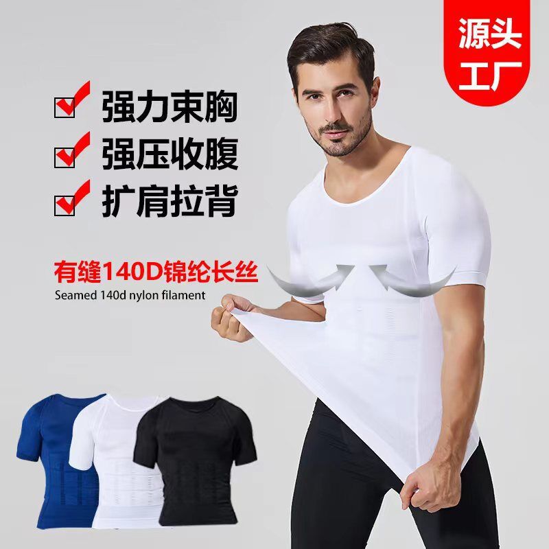 Cross-Border 140D Men's Vest Shapewear Tummy Control Nylon Beer Belly Sports Slimming Look Abdominal Muscle Fitness Corset Top